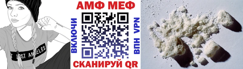 Amphetamine 98% Краснодар