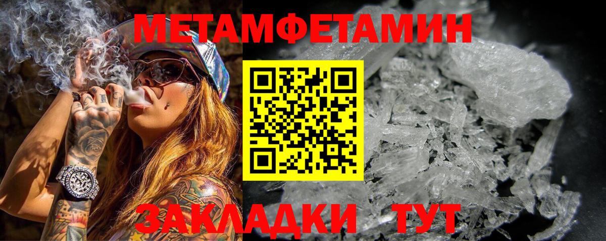 Краснодар  АМФ VHQ  Amphetamine  Вход с VPN 