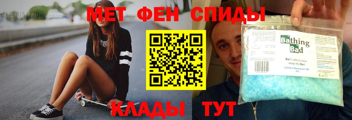 АМФ Premium Краснодар