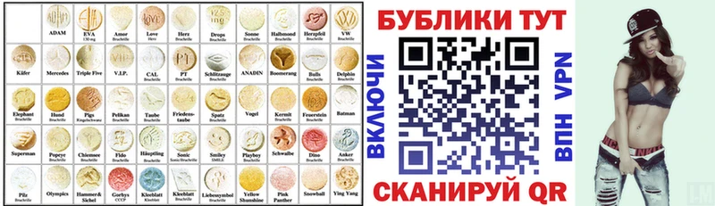 KRAKEN ONION купить сайты Краснодар ЭКСТАЗИ VHQ