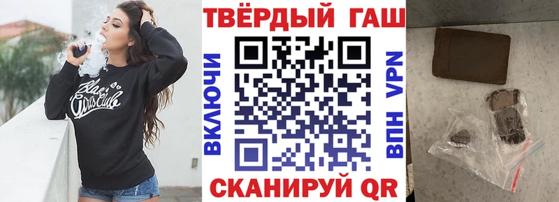 сколько стоит  Краснодар  мега зеркало  ГАШ Изолятор 