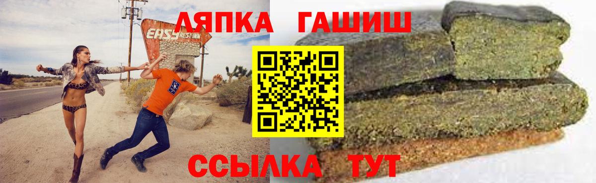 ГАШИШ гашик  Гашиш Ice-O-Lator  Краснодар  Вход с VPN 