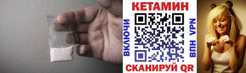 как найти закладки  Краснодар  Кетамин VHQ 