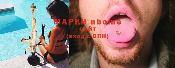 ПСИЛОЦИБИНОВЫЕ ГРИБЫ Абинск