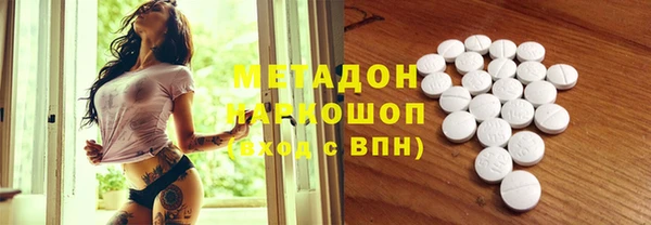 ПСИЛОЦИБИНОВЫЕ ГРИБЫ Абинск