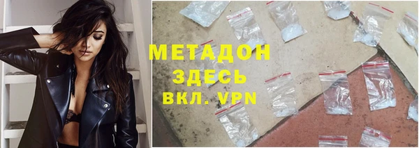 MDMA Абаза