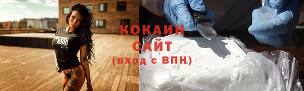 кокаин перу Абдулино