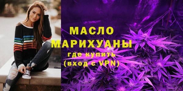 MDMA Абаза
