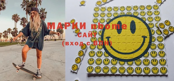 меф Пролетарск