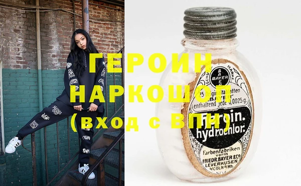 ПСИЛОЦИБИНОВЫЕ ГРИБЫ Абинск
