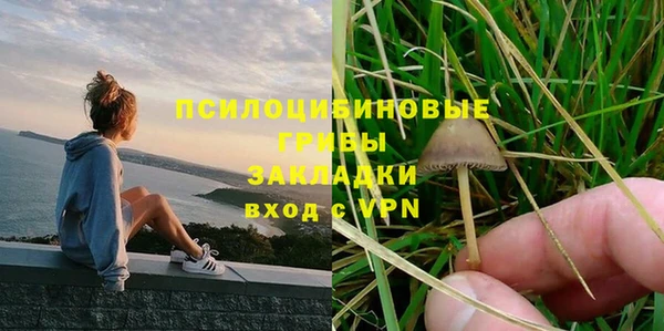 MDMA Абаза