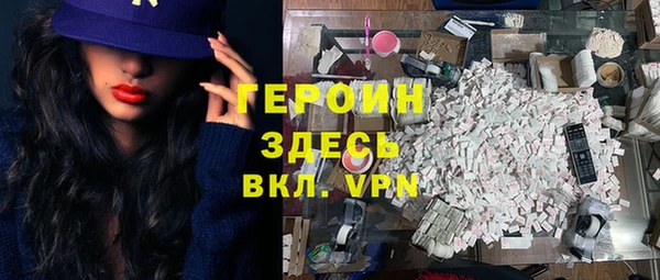 кокаин перу Абдулино