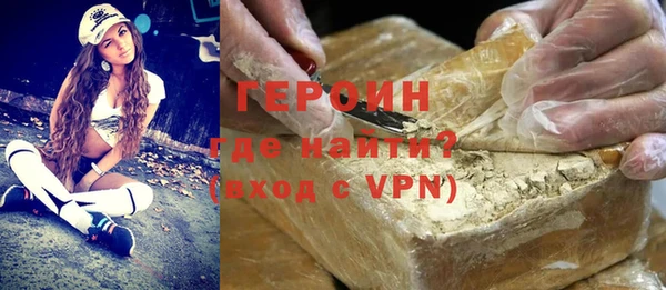 MDMA Абаза