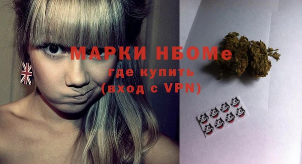кокаин перу Абдулино