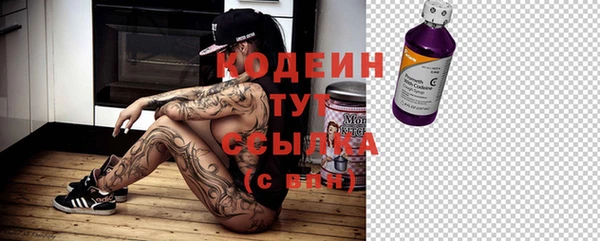 ПСИЛОЦИБИНОВЫЕ ГРИБЫ Абинск