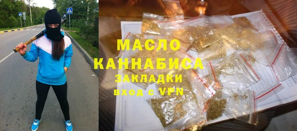 MDMA Абаза