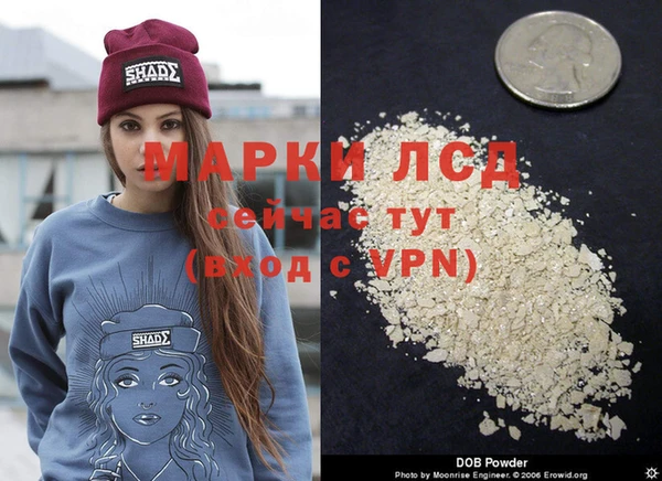 герыч Протвино