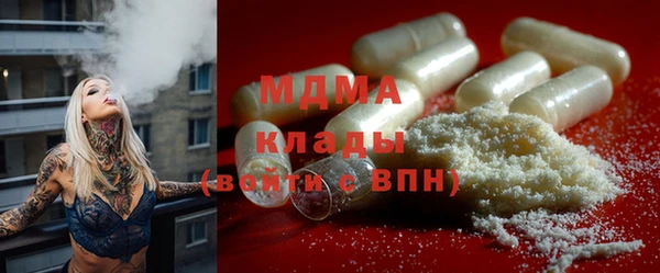 MDMA Абаза