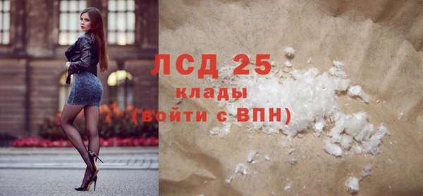 ПСИЛОЦИБИНОВЫЕ ГРИБЫ Абинск