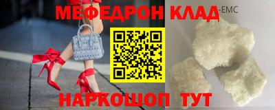 метамфетамин Донецк