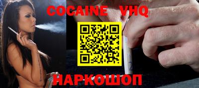 метамфетамин Донецк