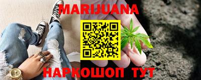 метамфетамин Донецк