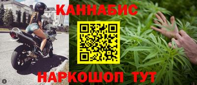 метамфетамин Донецк