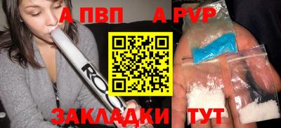 метамфетамин Донецк