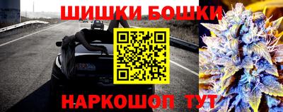 метамфетамин Донецк