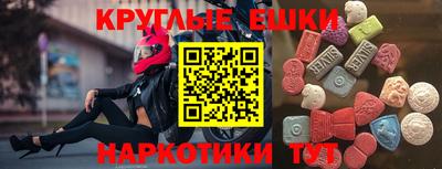 метамфетамин Донецк