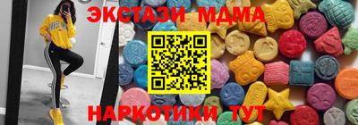 метамфетамин Донецк