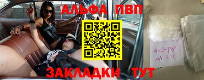 метамфетамин Донецк