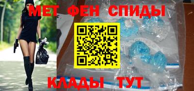 метамфетамин Донецк
