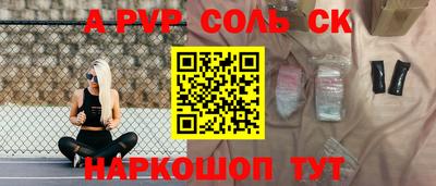 дурь Донской