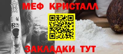 метамфетамин Донецк