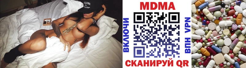 это формула Краснодар МДМА crystal
