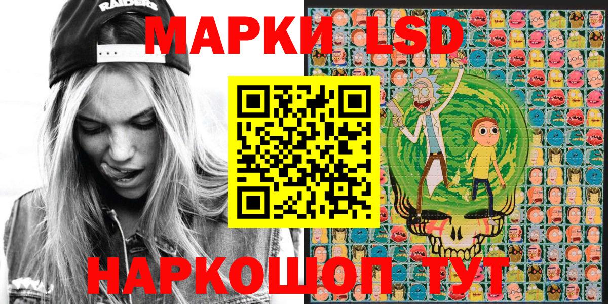 Марки N-bome 1,8мг  Марки N-bome 1,8мг  Краснодар  Вход с VPN 