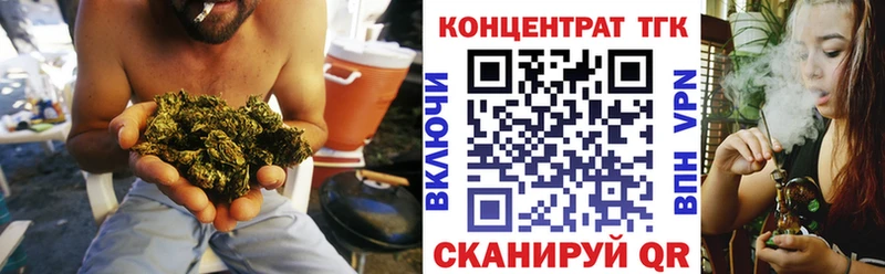 KRAKEN ТОР Краснодар ТГК концентрат наркошоп