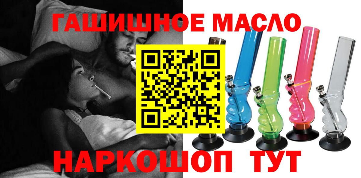 Дистиллят ТГК Wax Краснодар