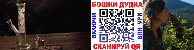 МАРИХУАНА план  Краснодар 