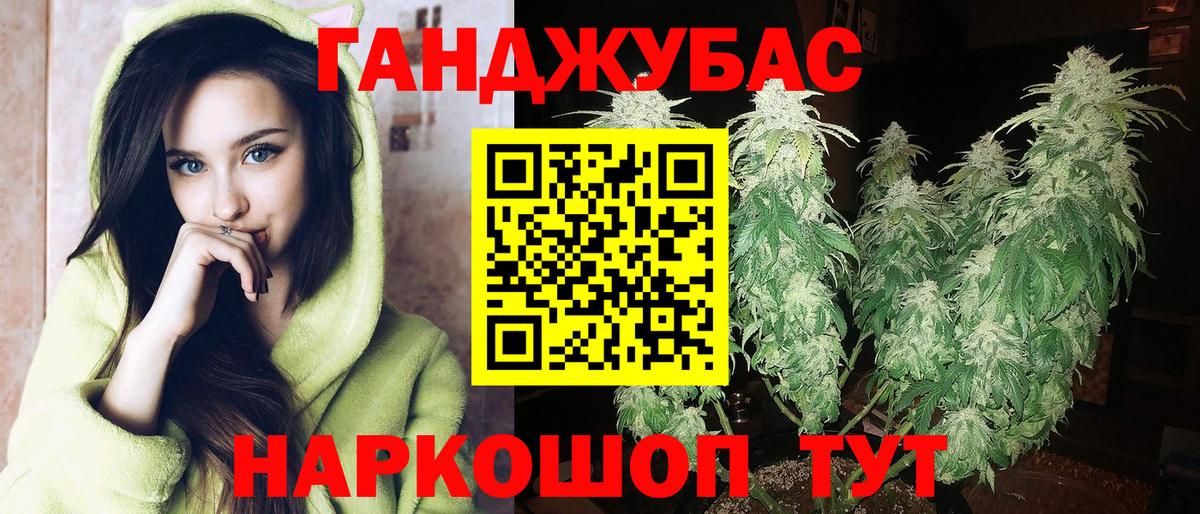 Бошки Шишки AK-47  Вход с VPN  Бошки Шишки марихуана  Канабис LSD WEED  Краснодар  Конопля индика 